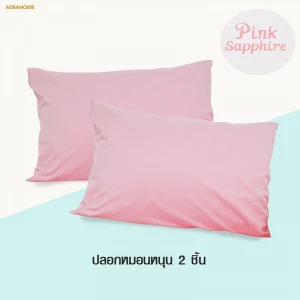 Pink Pillowcase