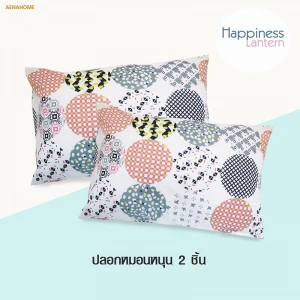 Happiness Lantern Pillowcase