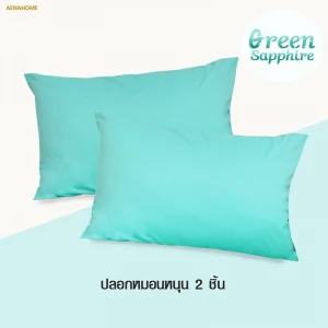 Green Pillowcase