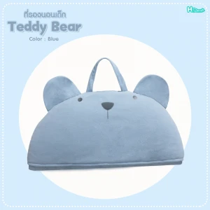 Teddy Bear Nap Mat (Blue)