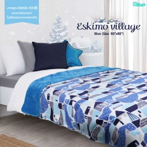 ผ้าห่มลาย Eskimo  Village สีฟ้า