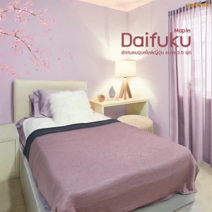 ผ้าห่ม Maple Daifuku