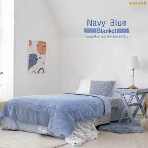 Navy Blue Soft Blanket (3.5 ft)